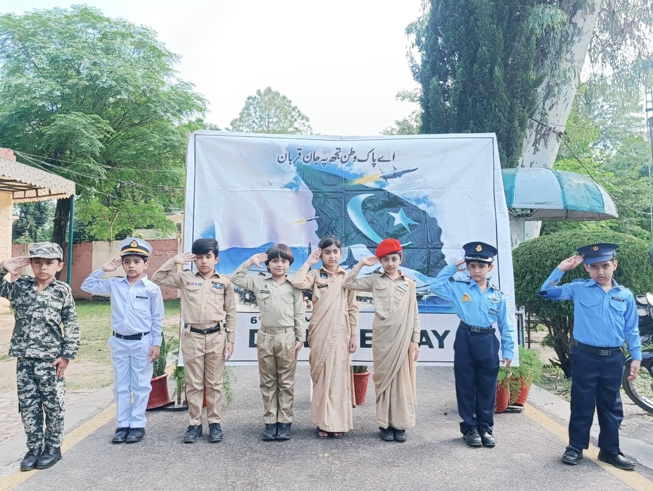 Defence Day